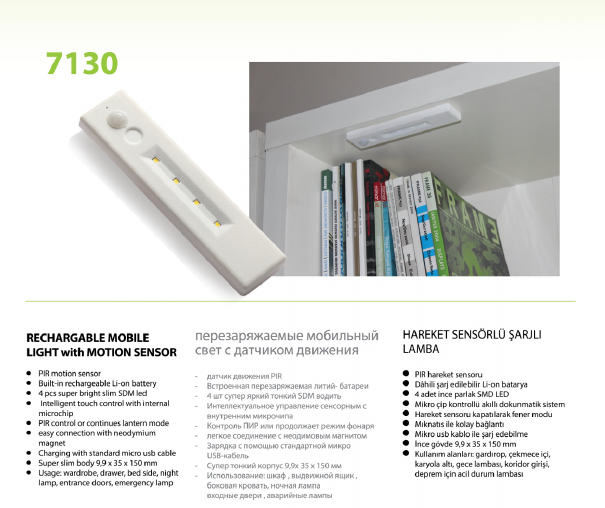 7130 MOBİL HAREKET SENSÖRLÜ LED LAMBA