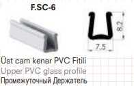 FSC.6 4 MM Üst Cam Kenar Fitili 3mt. 2 55 151