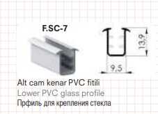 SCK-12-4 Hafif Cam Kapak Sürgü Mekanizması 2 04 250